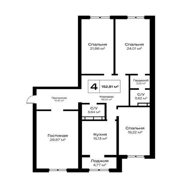 4 комн - 152,81 м²